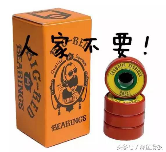 滑板硬知识2︱滑板人必定会遇到滑板问题！