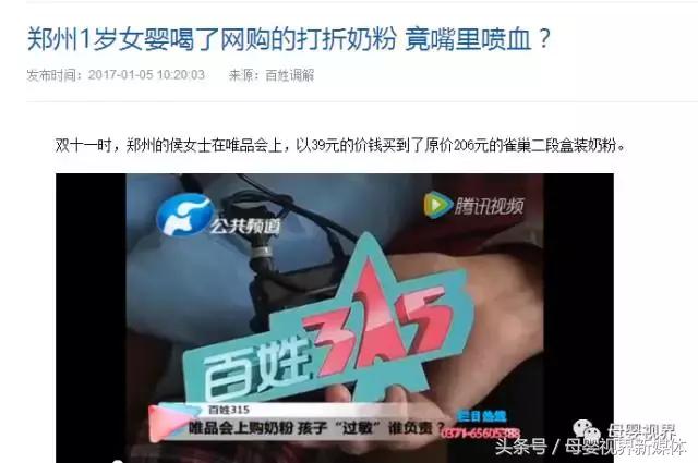 网购奶粉会不会导致营养不良,网购奶粉可以去哪里买