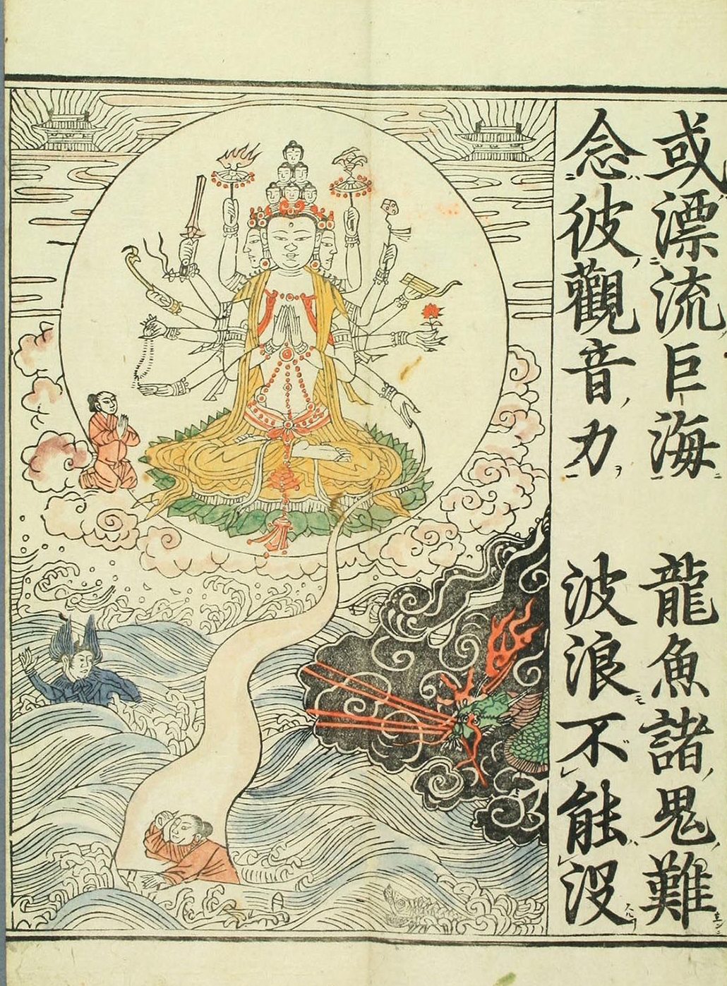 敦煌遗书100幅欣赏,敦煌遗书分类大全