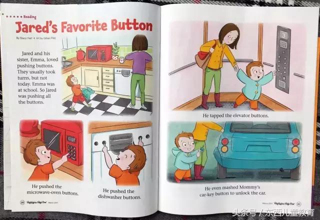 放风筝让我们懂得了什么,放风筝是要顺着风还是逆着风