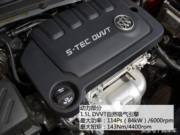 别克英朗试驾视频1.5油耗,别克英朗15n优缺点