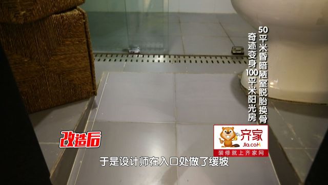 20㎡昏暗老宅“飞升记”：400斤胖星人的无障碍家