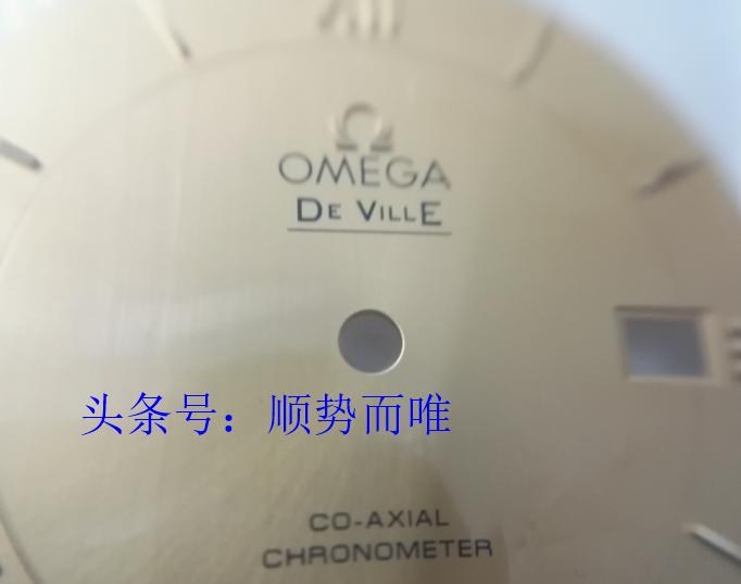 沈阳修电子手表,沈阳修表学徒