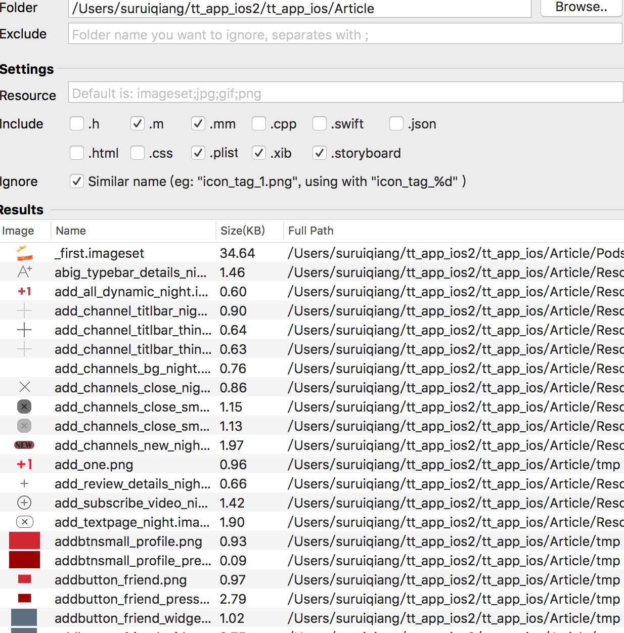 iphone使用安装包,iphone安装包在哪里找