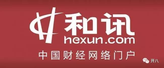 据说老牌财经网站和讯筹备国内上市了,估值40亿元