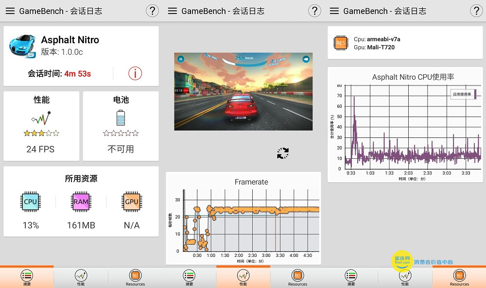 魅蓝5s开箱实测,魅蓝5s现在值得入手吗