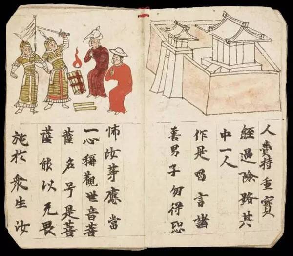 敦煌遗书100幅欣赏,敦煌遗书分类大全