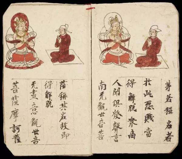 敦煌遗书100幅欣赏,敦煌遗书分类大全