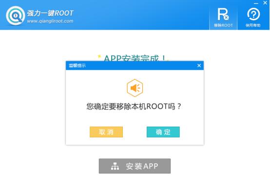 现在什么手机可以直接获取root,如何使用手机实现一键root