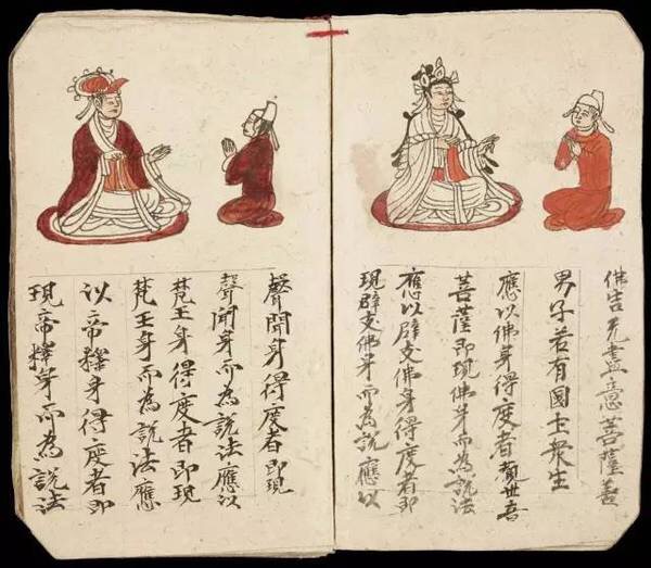 敦煌遗书100幅欣赏,敦煌遗书分类大全