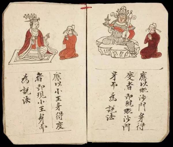 敦煌遗书100幅欣赏,敦煌遗书分类大全