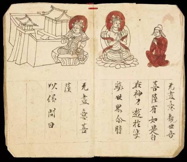 敦煌遗书100幅欣赏,敦煌遗书分类大全