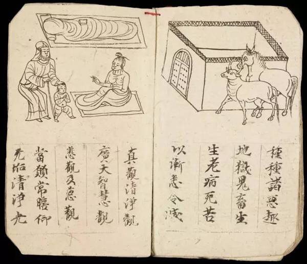 敦煌遗书100幅欣赏,敦煌遗书分类大全