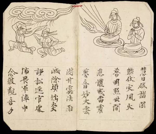 敦煌遗书100幅欣赏,敦煌遗书分类大全