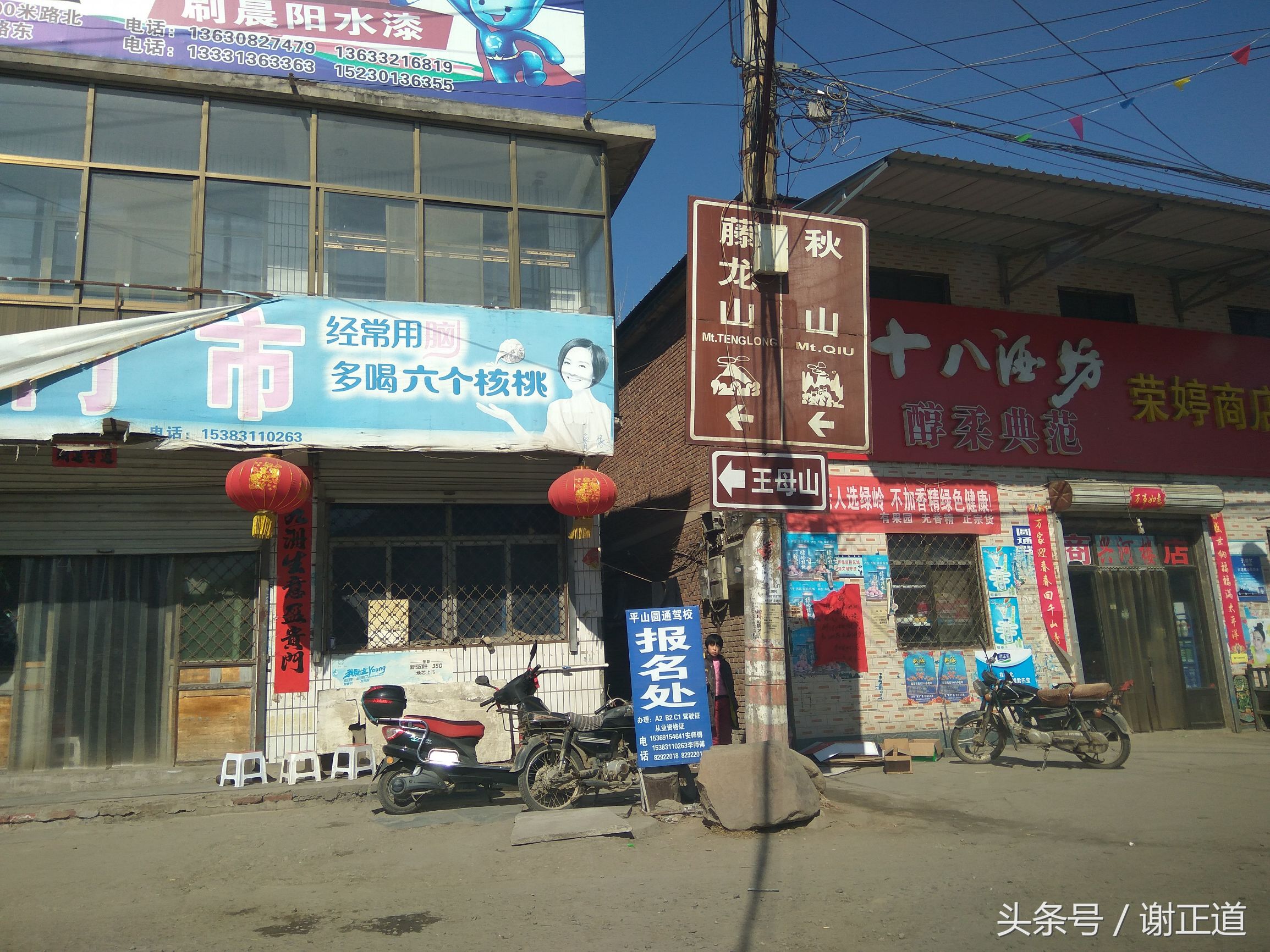 灵寿秋山风景区攻略,灵寿秋山自然风景区电话