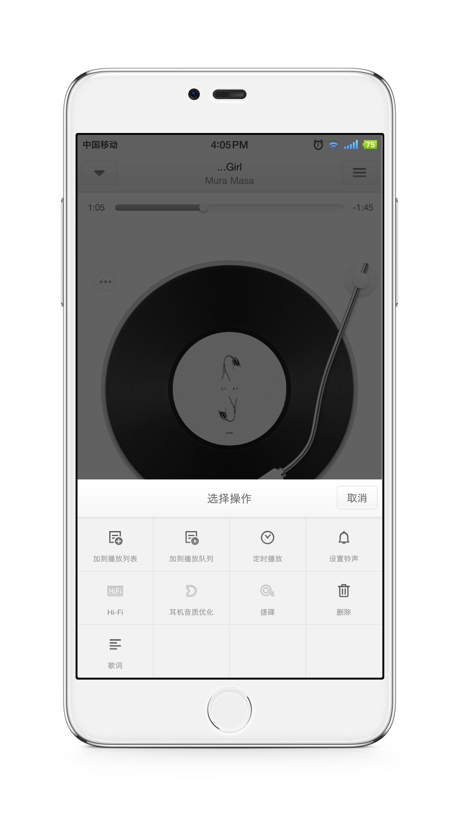 一分钟看懂锤子音乐*放播**器:可能是最漂亮的音乐*放播**器