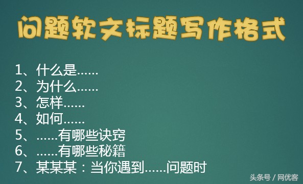 怎样快速写出一篇原创软文文章,写软文的方法与技巧