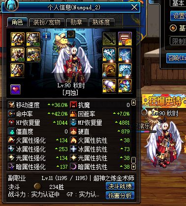 dnf白字高,dnf召唤高光