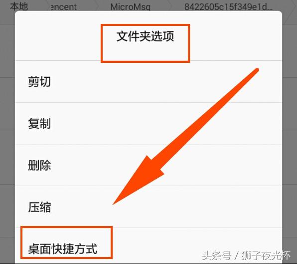 微信视频文件如何用其他方式打开,手机微信视频文件在哪里