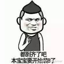 每周话题｜《阴阳师》拍电影？让我们来看看玩家怎么说