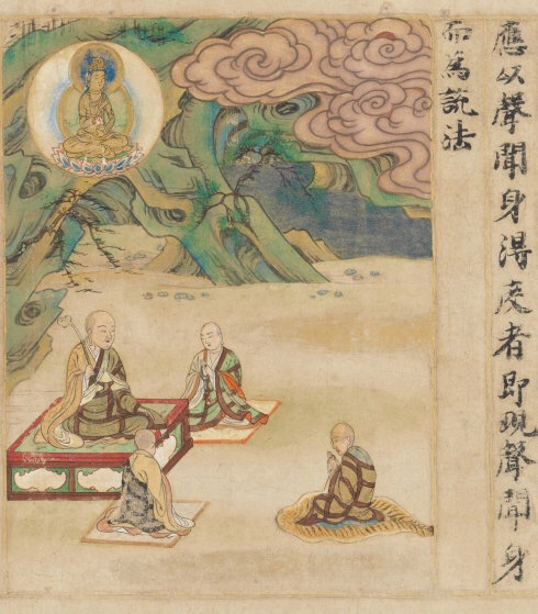 敦煌遗书100幅欣赏,敦煌遗书分类大全