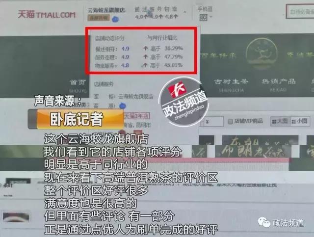 网店自卖自买、假订单、假物流，销量好评统统刷出来！