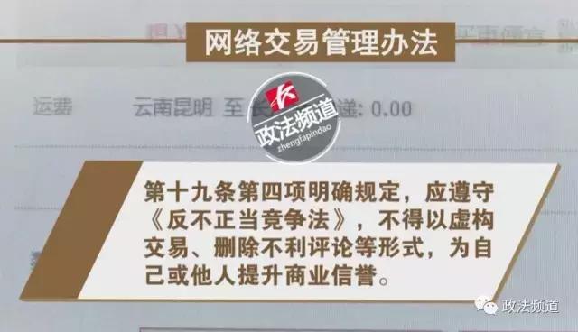 网店自卖自买、假订单、假物流，销量好评统统刷出来！
