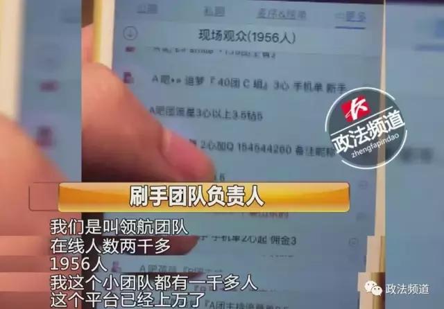 网店自卖自买、假订单、假物流，销量好评统统刷出来！
