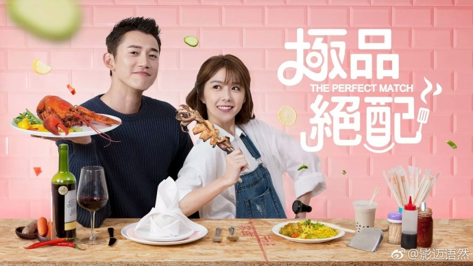 安以轩吴建豪拓也,下一站幸福安以轩和拓也