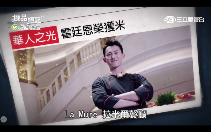 安以轩吴建豪拓也,下一站幸福安以轩和拓也