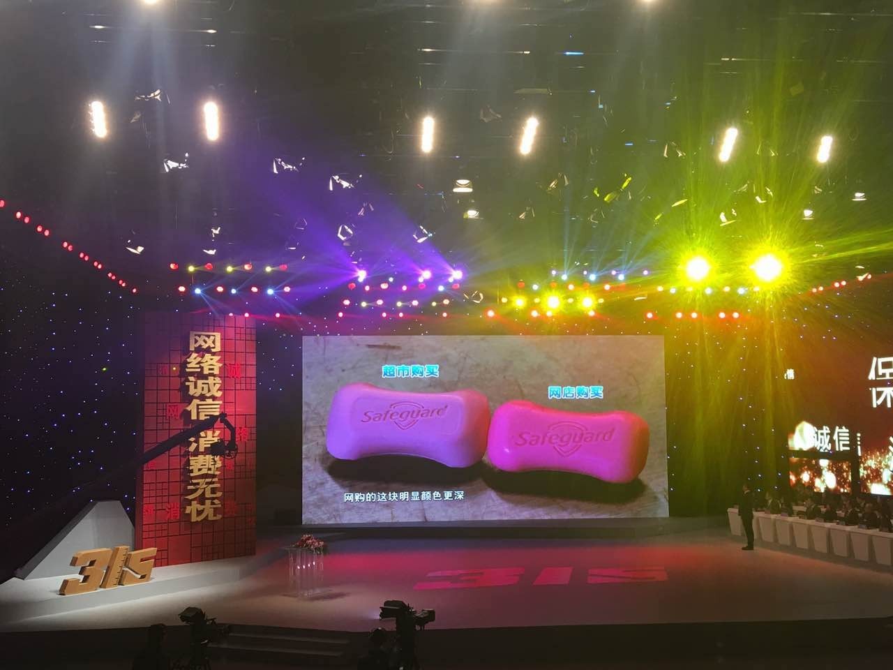 百脑汇买电脑被坑怎么处理,百脑汇买手机被坑怎么办