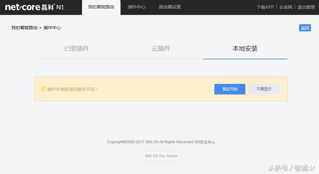 强悍wifi信号满足你的“胃”，广告去除尽情追剧最懂你