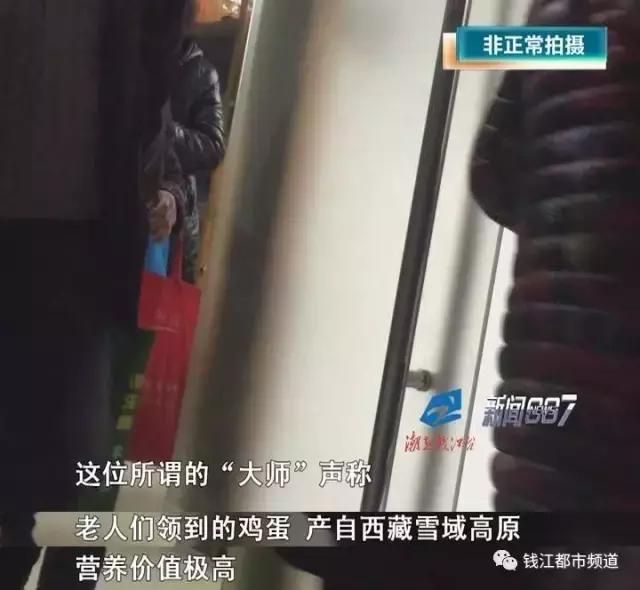 普通鸡蛋成“藏鸡蛋”，*裤内**成神器，007*底卧**揭保健品销售套路