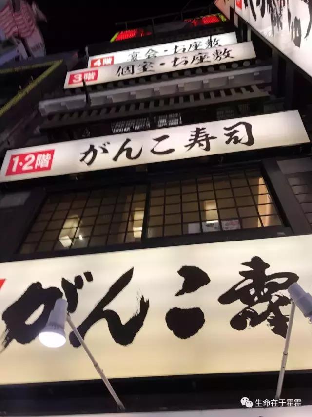 拉面 · 自动贩售机 · 雪｜云之彼岸的日本欢脱之旅