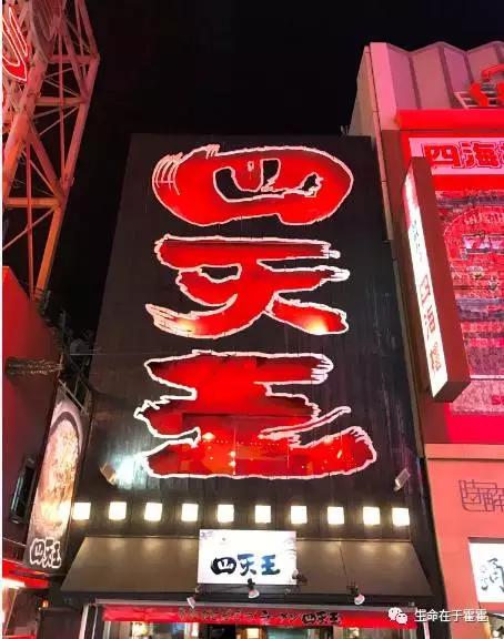 拉面 · 自动贩售机 · 雪｜云之彼岸的日本欢脱之旅