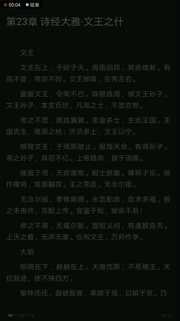 华为手机最快截屏应该怎样,这才是华为手机真正的截屏方式