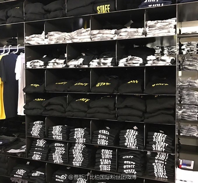 贾斯汀比伯官方同款巡演服装全线上架！B宝粉丝的天堂！