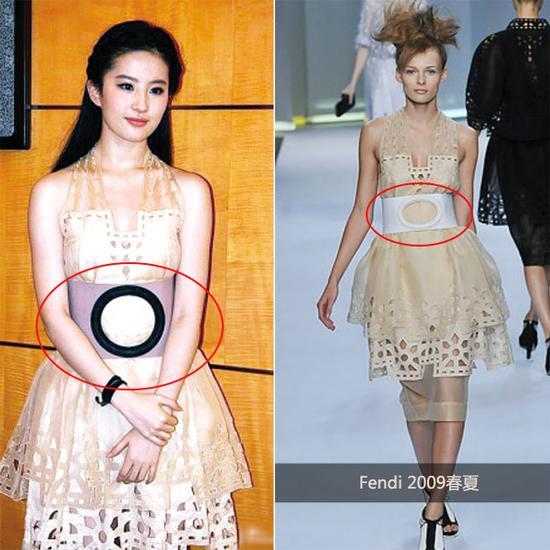 恶搞和山寨是两码事，3·15来扒扒明星不小心穿假货