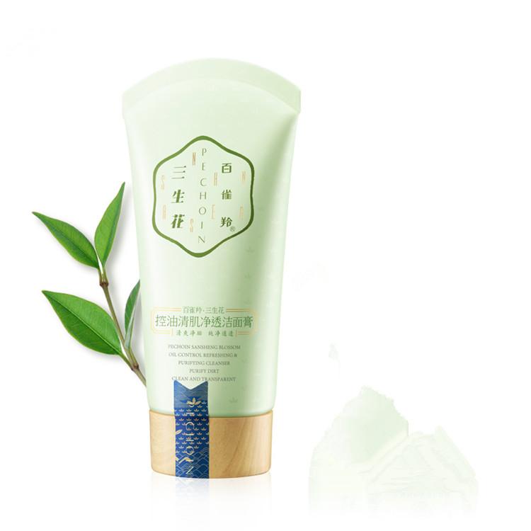 为什么氨基酸洗面奶有残留,氨基酸洁面乳的氨基酸是指什么