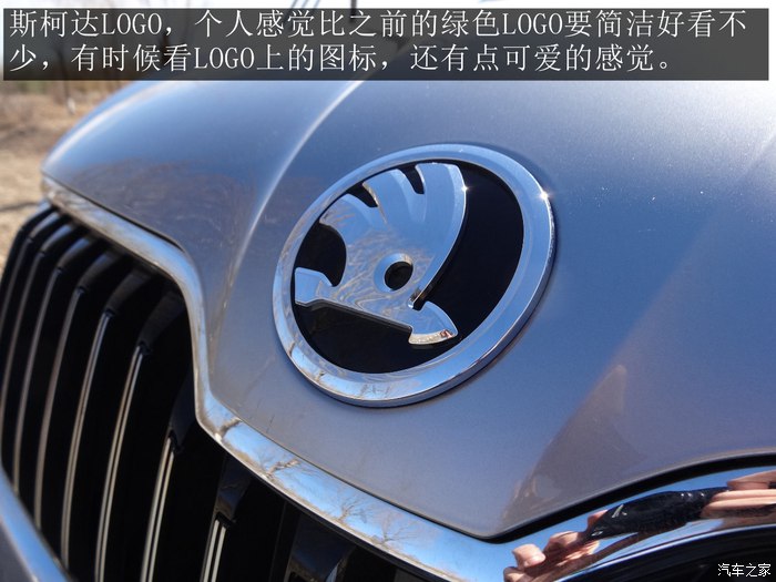 2016款速派330智行版大灯高度调节,2016款速派330tsidsg智行版