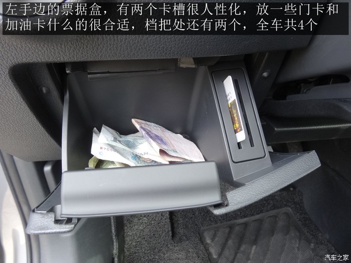 2016款速派330智行版大灯高度调节,2016款速派330tsidsg智行版