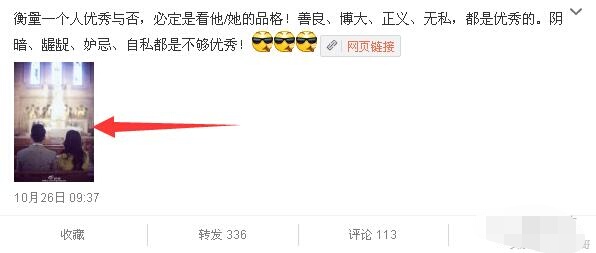 叶璇被嘲完整版视频,叶璇最新状况