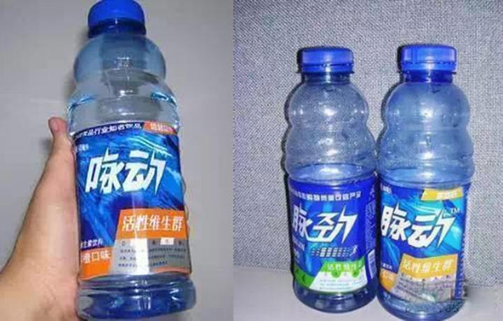 那些年我们买错的商品,那些年我们买过的品牌