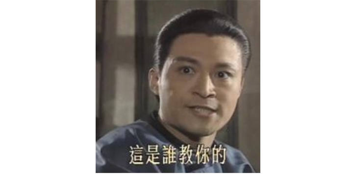 那些年我们买错的商品,那些年我们买过的品牌