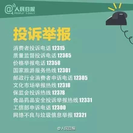 奇葩假货大吐槽,奇葩假货集锦笑话