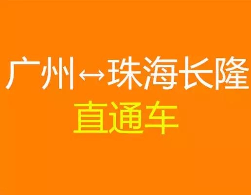 在手机上怎么买城际公交票,手机城际列车怎么买票