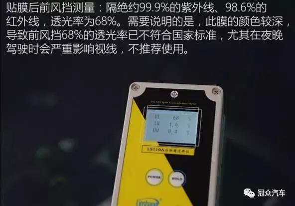 汽车前侧窗贴膜有必要留三角口吗,汽车贴膜颜色深浅有讲究吗