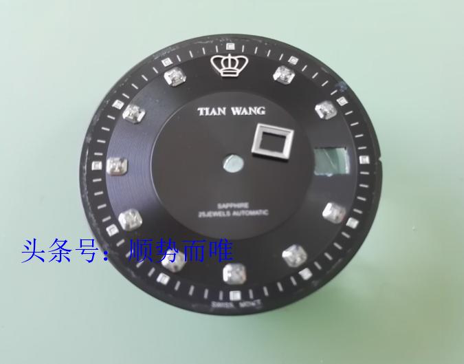 沈阳修表师傅完整版,沈阳修手表学徒