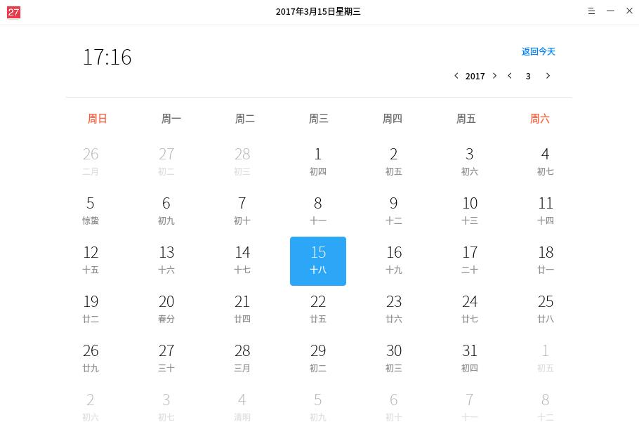 国产好用的操作系统推荐,国产个人操作系统