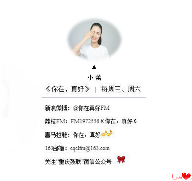 《你在,真好》:前方有“消费”,请擦亮你的“火眼金睛”